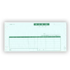 送り状（ロゴ入り）