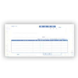 請求書（ロゴ入り）