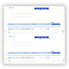 納品書（ロゴ入り）